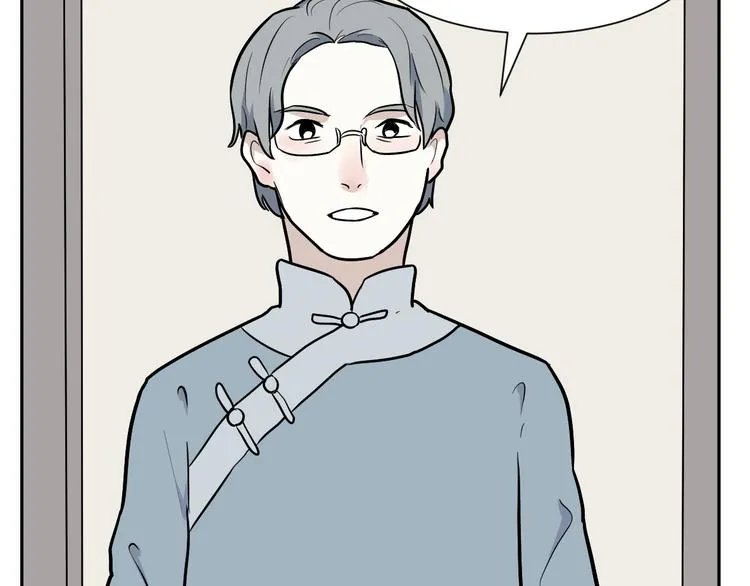 第53话 雨花4 第78页