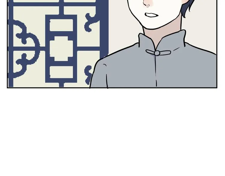 第54话 雨花5 第12页