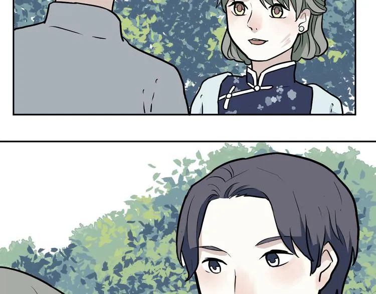第54话 雨花5 第22页
