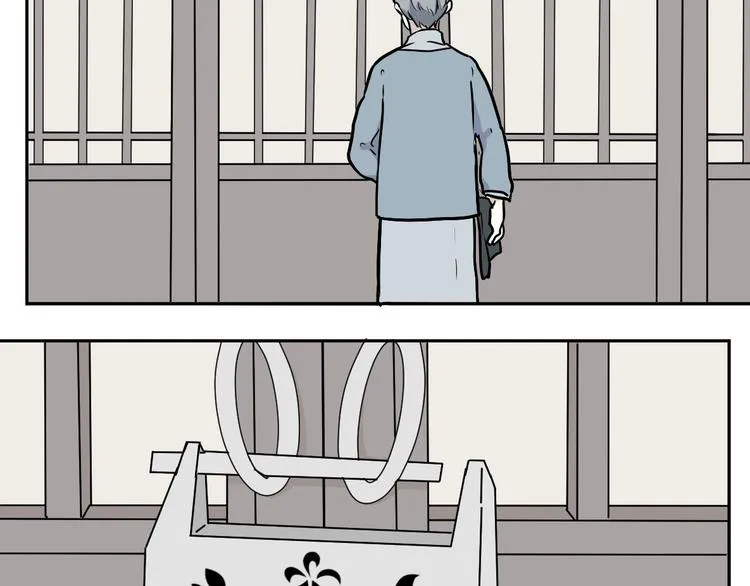 第54话 雨花5 第29页