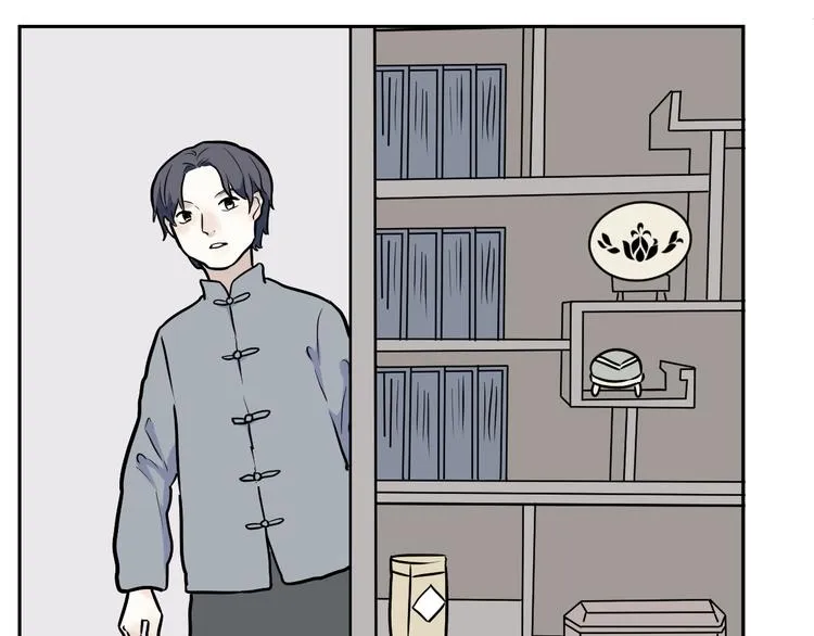 第54话 雨花5 第39页