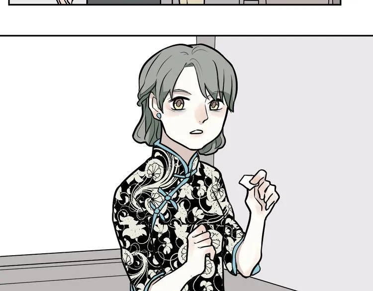 第54话 雨花5 第40页