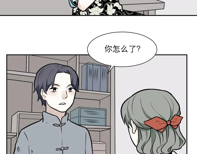 第54话 雨花5 第41页