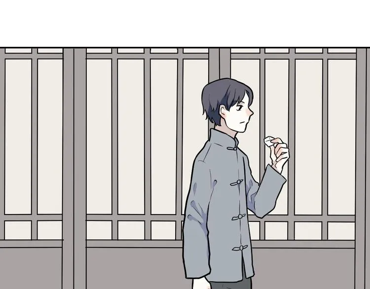 第54话 雨花5 第44页
