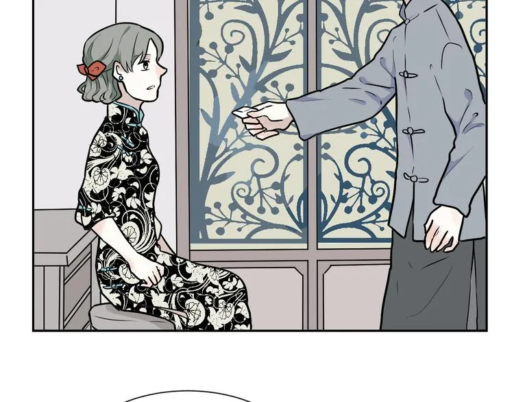 第54话 雨花5 第48页