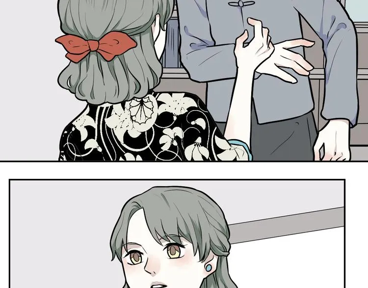 第54话 雨花5 第52页