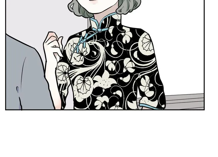 第54话 雨花5 第53页