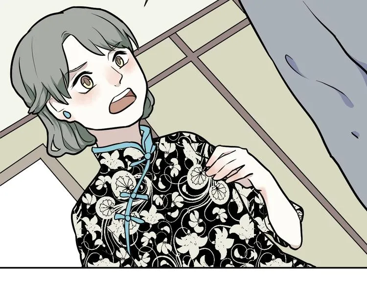 第54话 雨花5 第64页