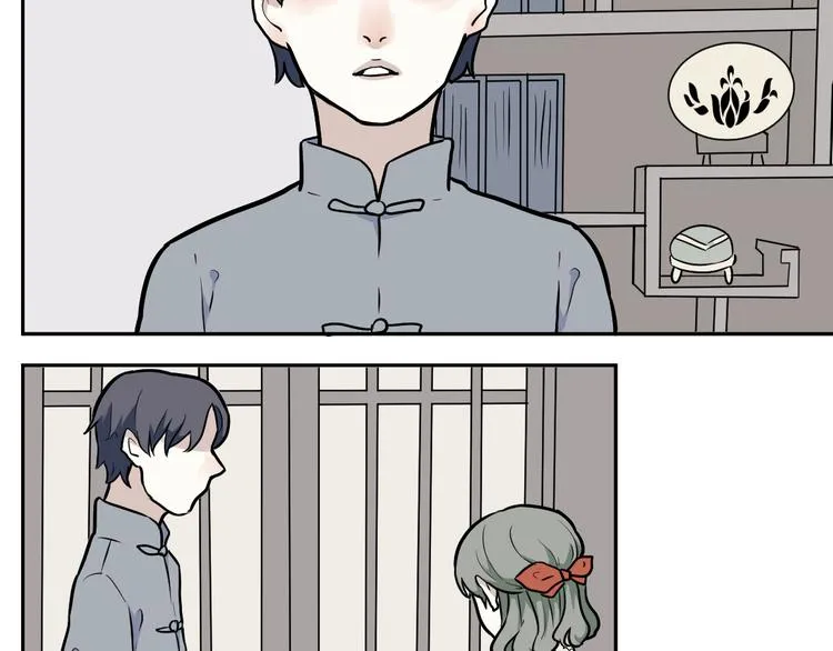 第54话 雨花5 第68页