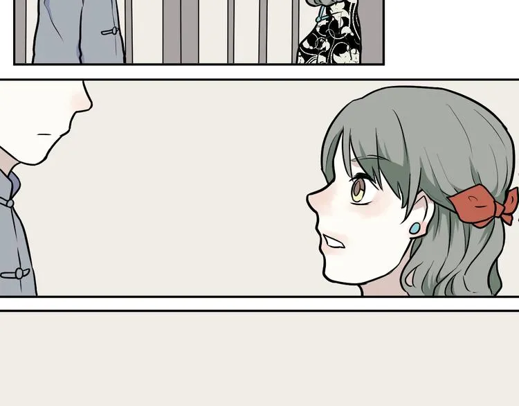 第54话 雨花5 第69页