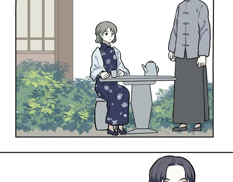 第54话 雨花5 第87页