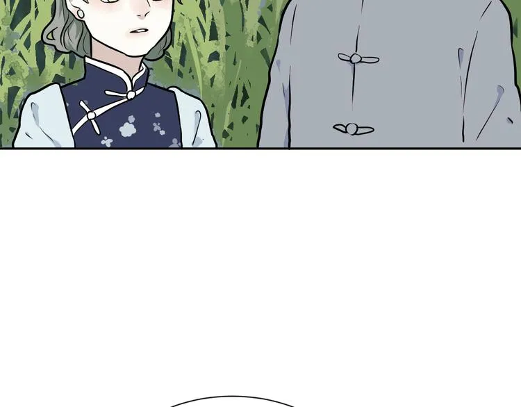 第54话 雨花5 第97页