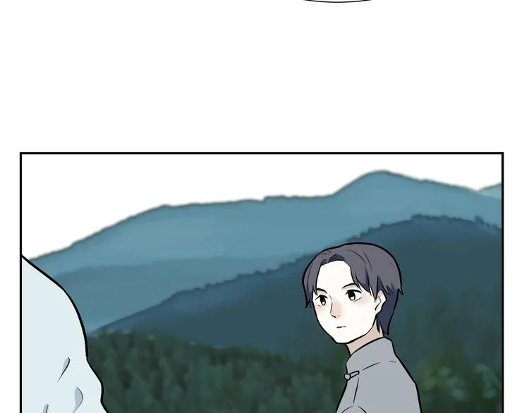 第54话 雨花5 第102页