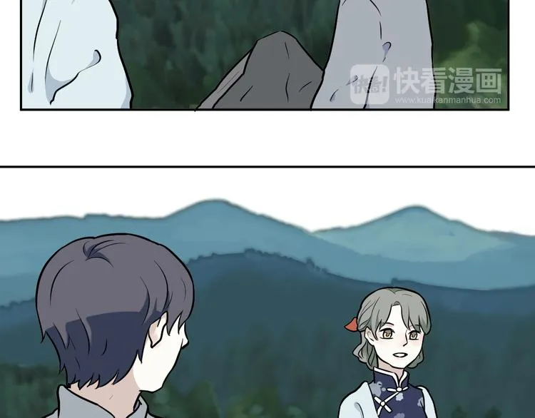 第54话 雨花5 第103页