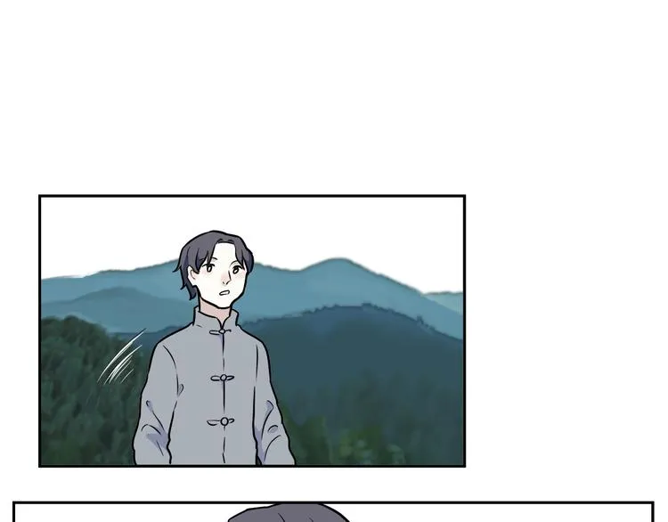第54话 雨花5 第111页