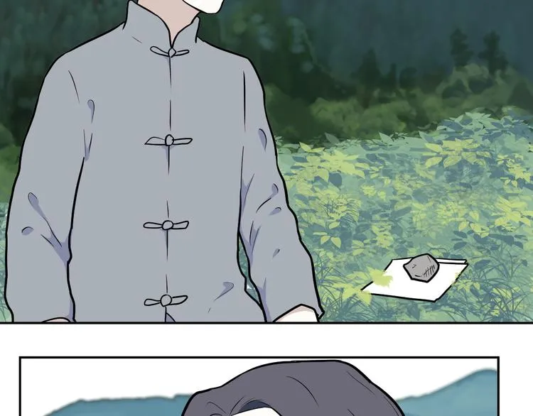 第54话 雨花5 第113页