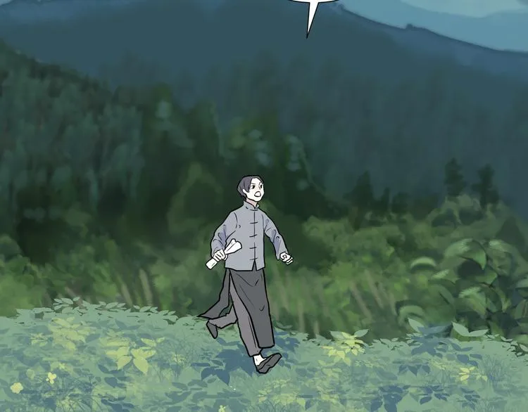 第54话 雨花5 第118页
