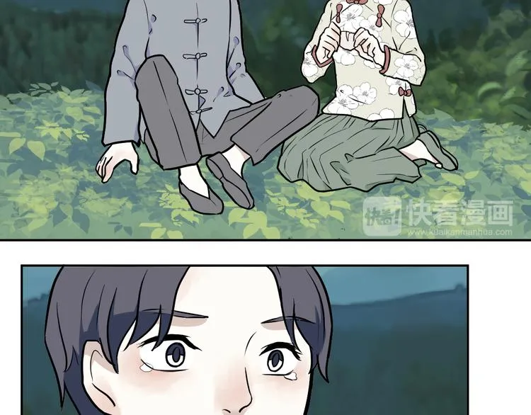 第54话 雨花5 第124页