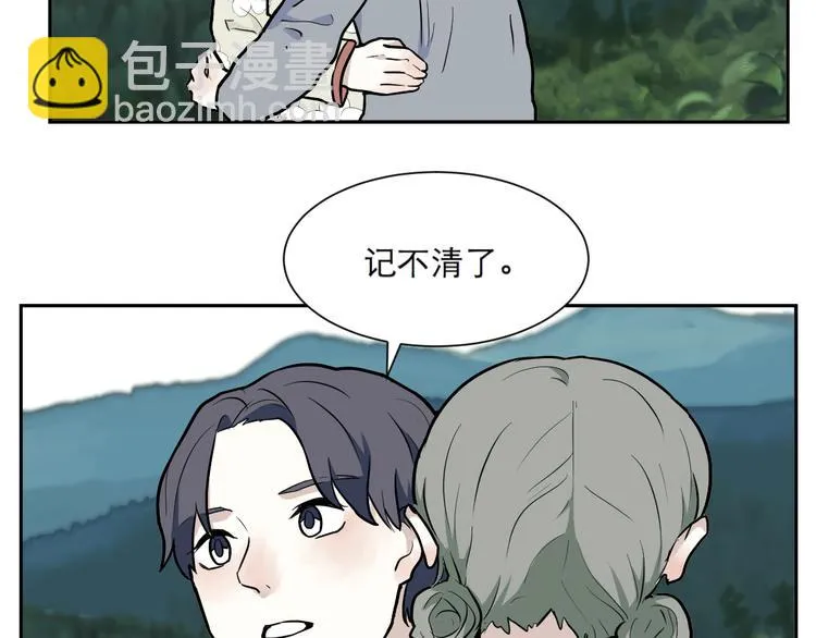 第54话 雨花5 第129页