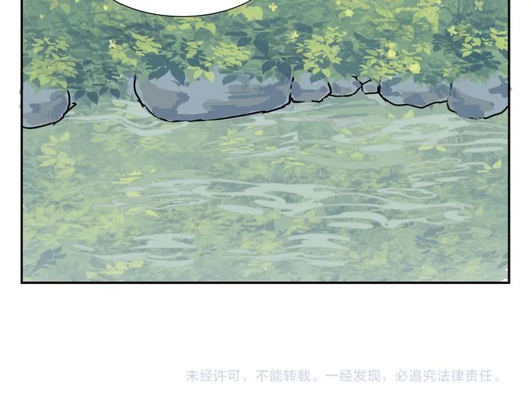 第54话 雨花5 第132页