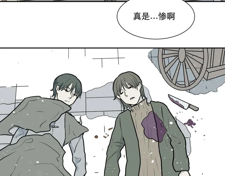 第55话 再生 1 第2页