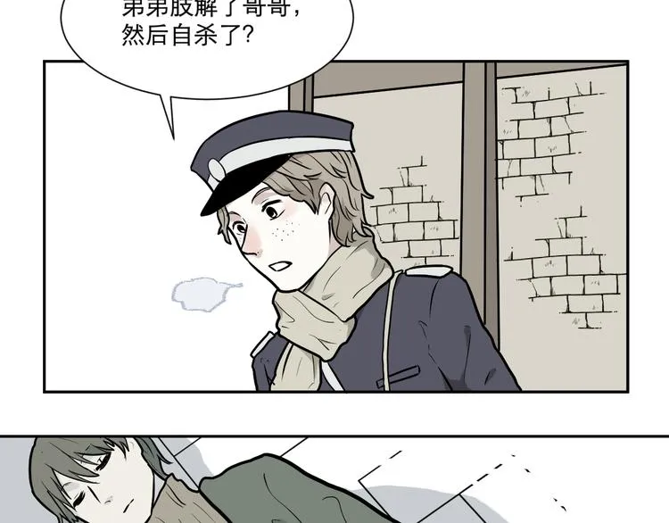 第55话 再生 1 第11页