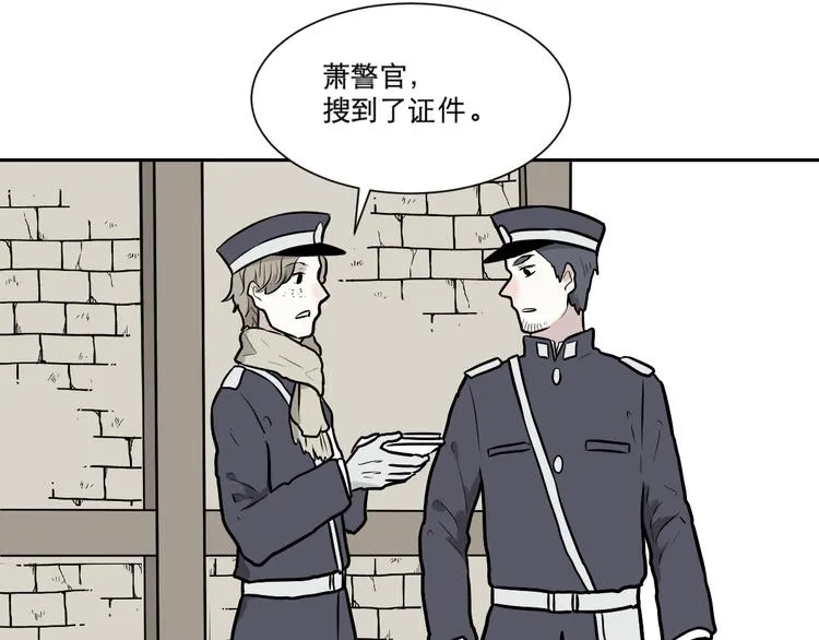 第55话 再生 1 第14页