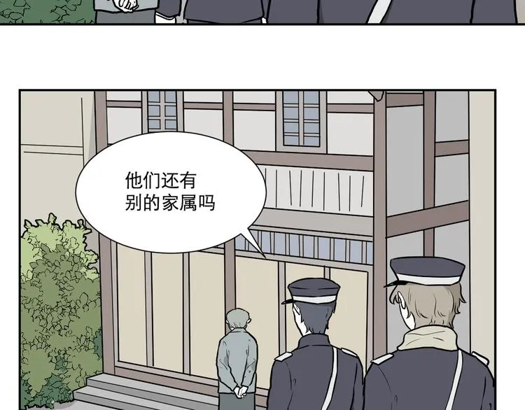 第55话 再生 1 第22页