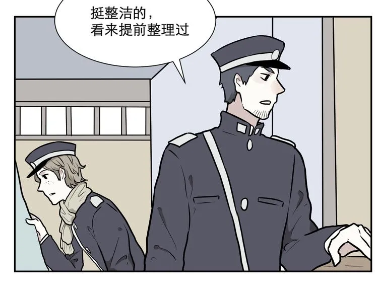 第55话 再生 1 第27页