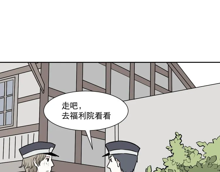 第55话 再生 1 第33页