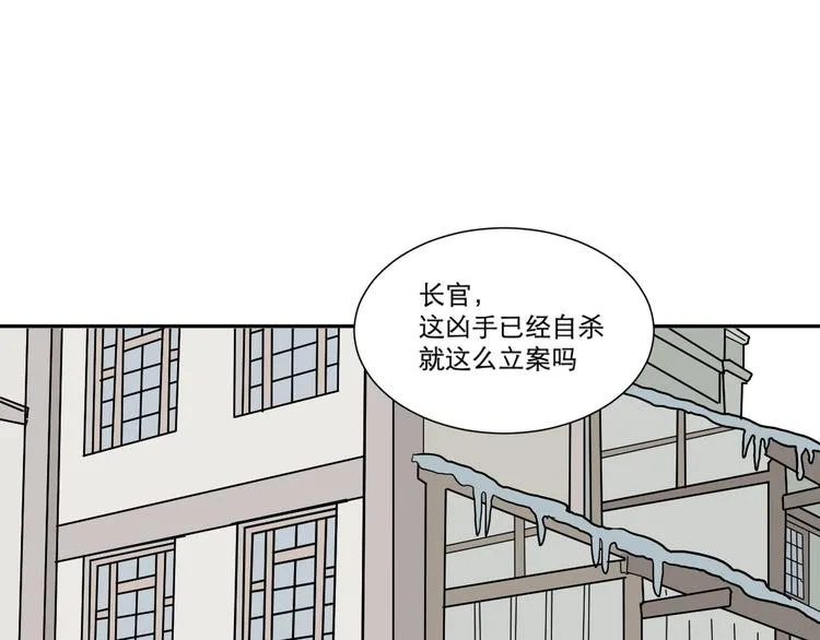 第55话 再生 1 第35页
