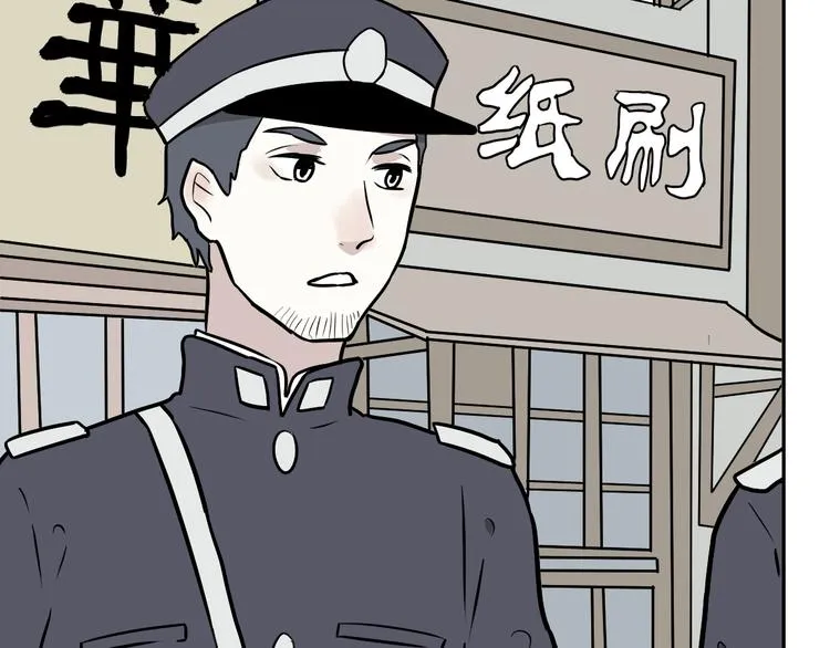 第55话 再生 1 第38页