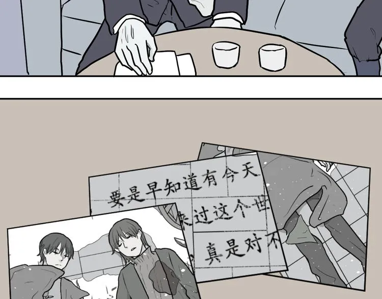 第55话 再生 1 第51页