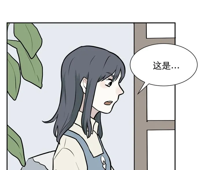 第55话 再生 1 第53页