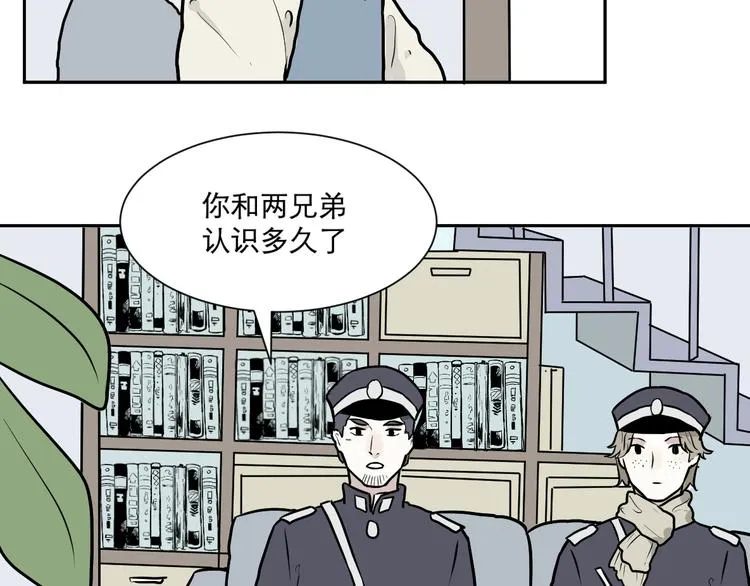 第55话 再生 1 第54页