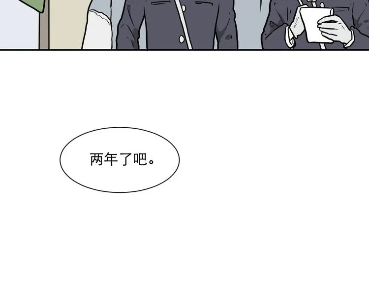 第55话 再生 1 第55页