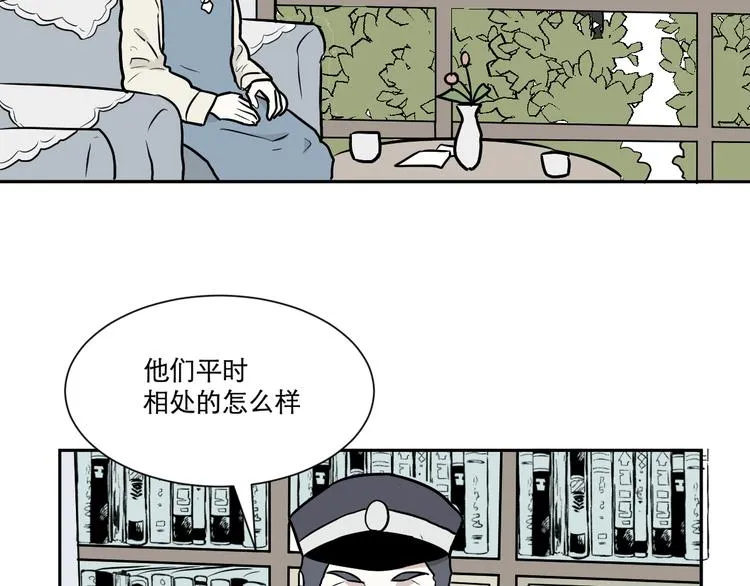 第55话 再生 1 第59页