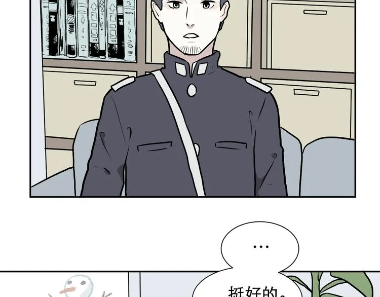 第55话 再生 1 第60页