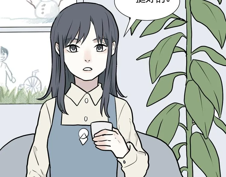 第55话 再生 1 第61页