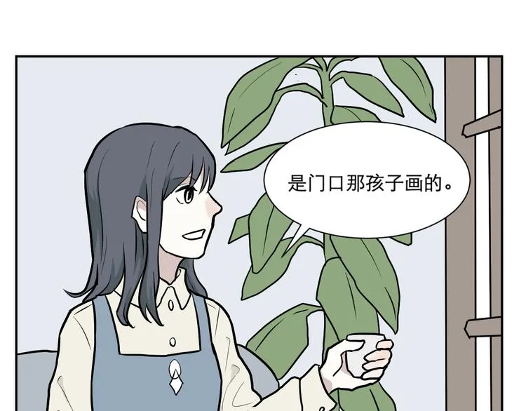 第55话 再生 1 第71页