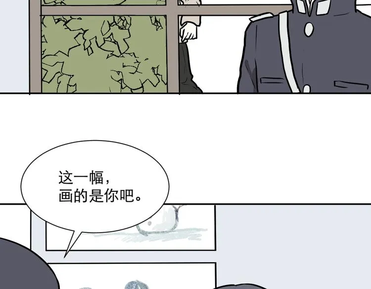 第55话 再生 1 第73页