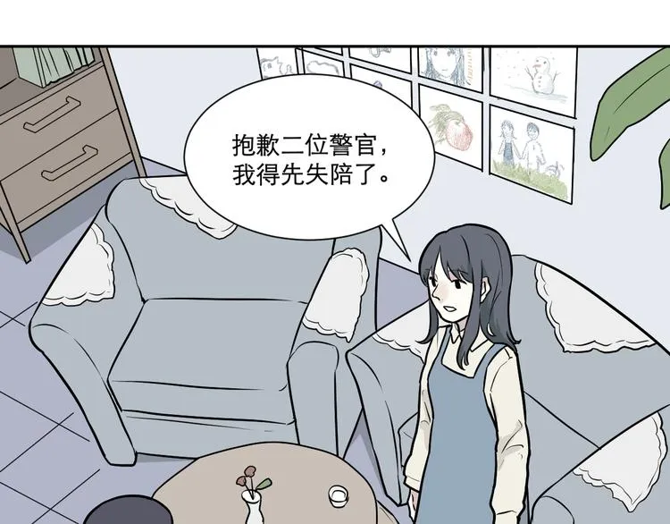 第55话 再生 1 第89页