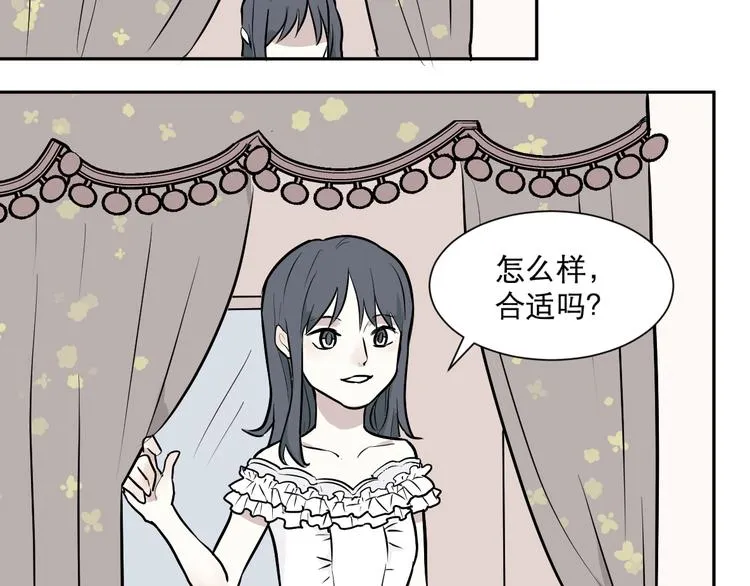 第57话 再生 3 第50页