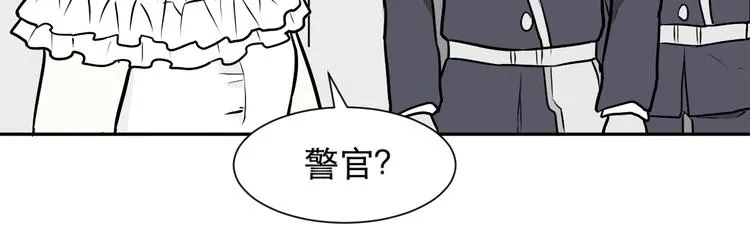 第57话 再生 3 第53页