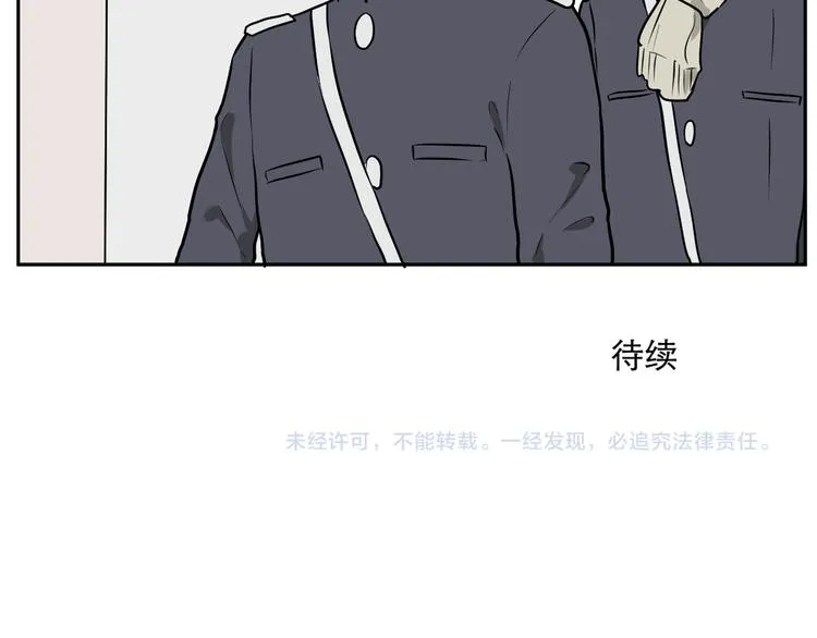 第57话 再生 3 第55页