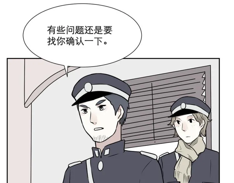 第58话 再生 4 第1页