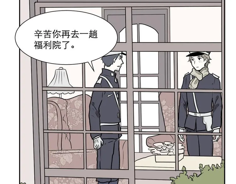 第58话 再生 4 第7页