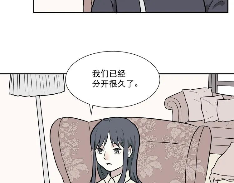 第58话 再生 4 第15页