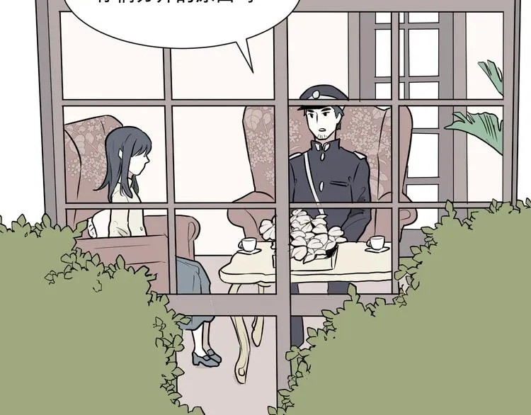 第58话 再生 4 第17页