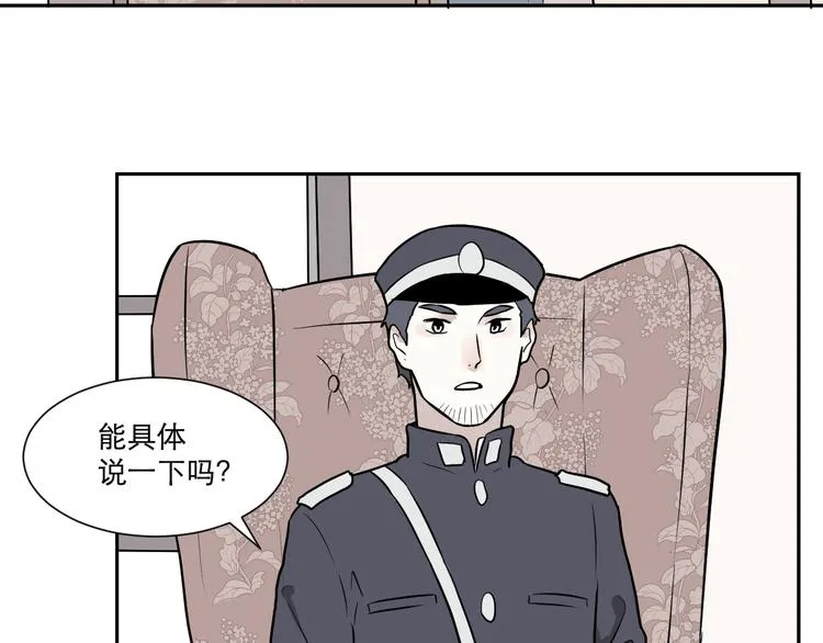 第58话 再生 4 第27页